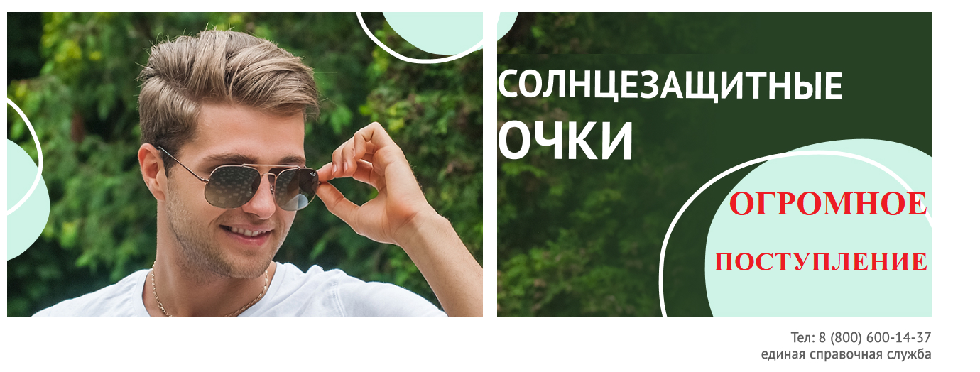 3_сладер 3