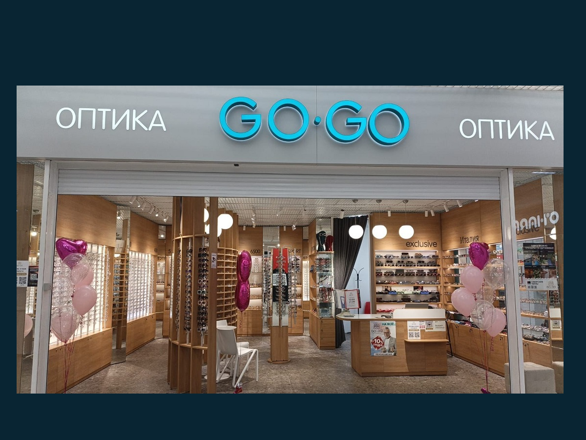 Красноярск ТП "МЕГА", 1 этаж
