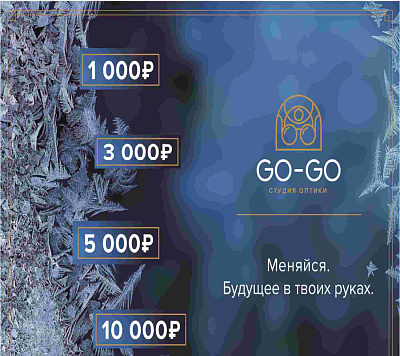 Сертификат (5000, Подарочный сертификат)